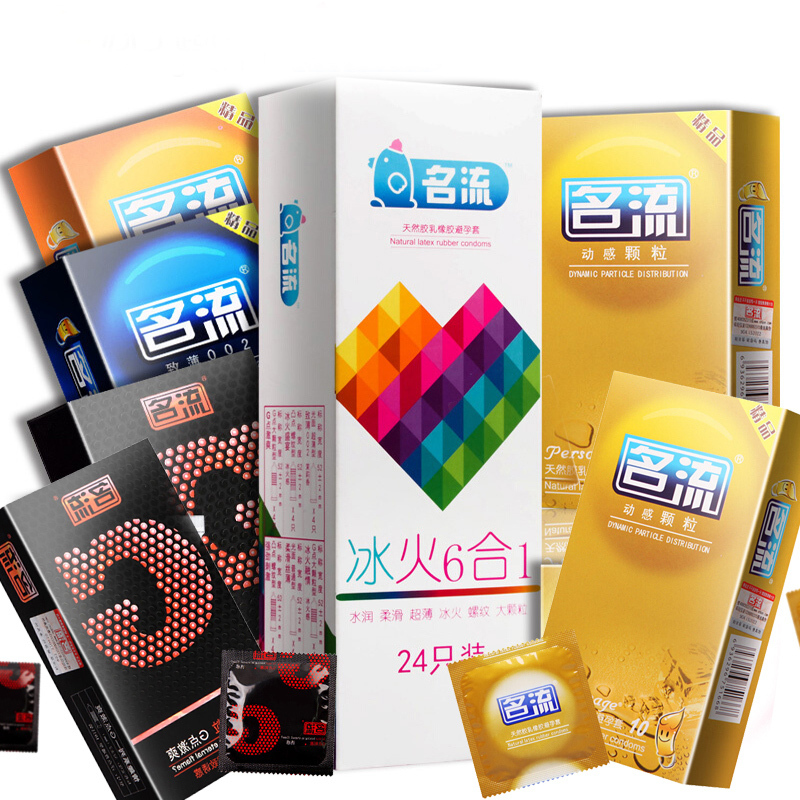 名流避孕套超薄安全套带刺狼牙情趣男用阴蒂刺激64只Personage安全避孕组合套装 超薄款 男用女用成人情趣计生性用品