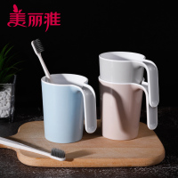 美丽雅 家用简约创意漱口杯刷牙杯牙缸杯情侣牙刷杯双色口杯1个入