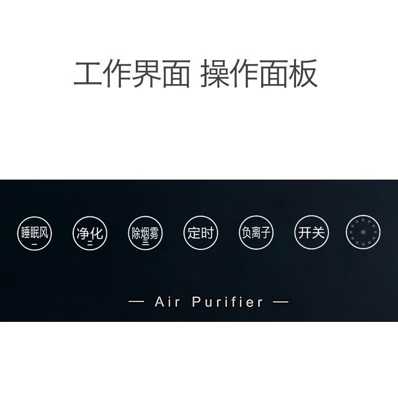 北欧欧慕 空气净化器 BXP-01A