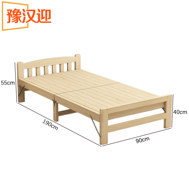 豫汉迎折叠木床高清大图