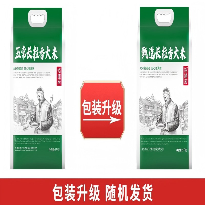 裕道府(匠心系列)甄选长粒香大米5kg(双层袋真空装)/袋高清大图