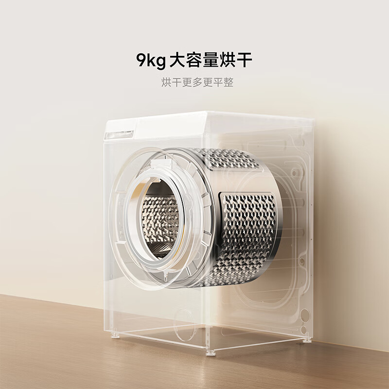 米家小米洗衣机12KG洗烘蓝氧Pro 全自动蓝氧护衣洗超薄机身超大筒径 以旧换新XHQG120MJ102高清大图