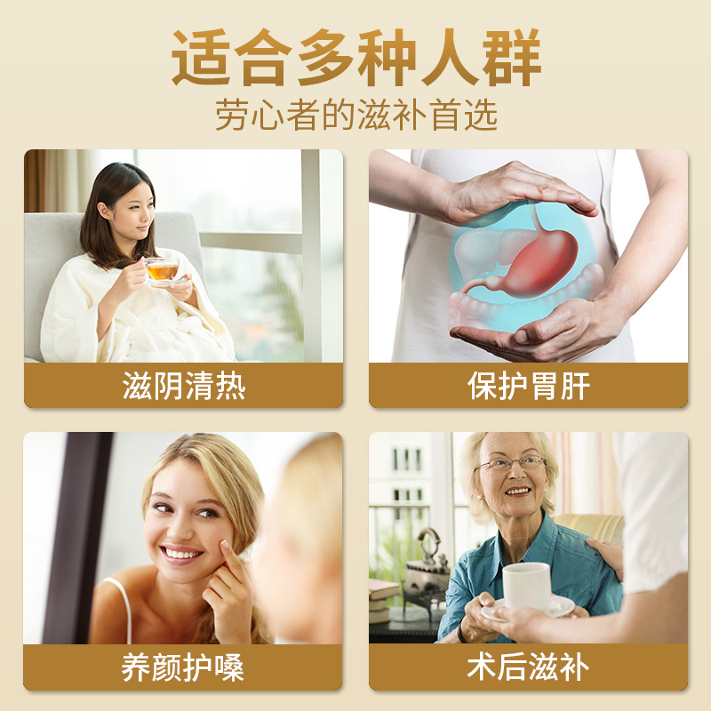 北京同仁堂铁皮石斛官方正品养生花茶粉中药材鲜干条枫斗礼盒装10 1件装