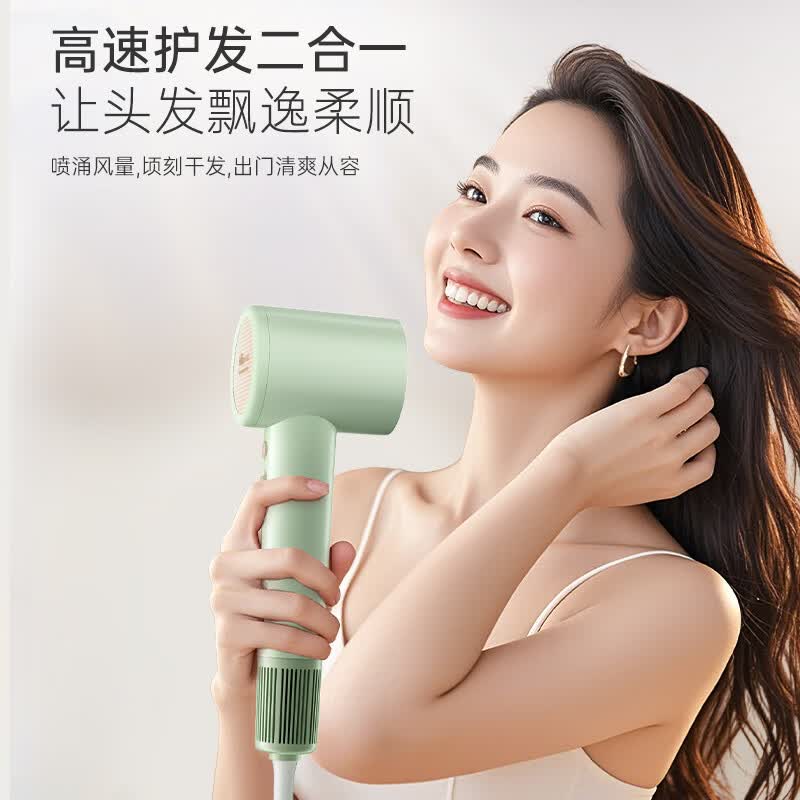(顺丰发货)小熊吹风机DCF-D16U3绿高清大图