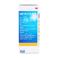 强力枇杷露(999)120ml养阴敛肺 止咳祛痰 液体剂 急慢性气管炎 感冒咳嗽