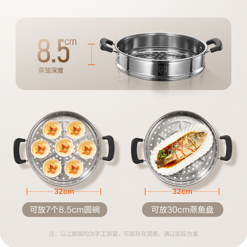 苏泊尔(SUPOR)不锈钢电蒸锅 家用多功能电煮锅 蒸包子蒸鱼电热锅炖蒸煮一体锅电火锅 15L多用途锅 ZN32YK12高清大图