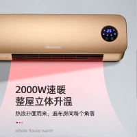 海信(Hisense)暖风机三档调节智能恒温远程遥控取暖器家用节能省电暖气扇壁挂式速热烤火炉NFY-20N05
