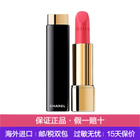 香奈儿(CHANEL)口红 保湿滋润显色 不易脱妆 润唇 炫亮魅力丝绒唇膏3.5g 43#珊瑚红 亲爱