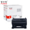 富士樱 CE390A 专业版硒鼓 适用惠普M4555/f/fskm/h M601/M602/M603(dn/n/x)
