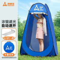 尚烤佳(Suncojia)户外天幕 帐篷 防晒棚 遮阳棚 野外露营棚 防晒沙滩帐 露营装备