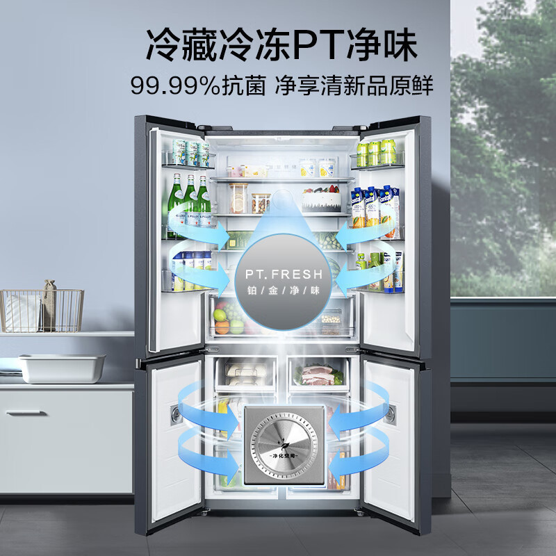 美的(Midea)双系统双循环风冷无霜对开双开十字四开门家用电冰箱一级能效变频大容量 MR-531WSPZE高清大图