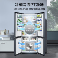 美的(Midea)双系统双循环风冷无霜对开双开十字四开门家用电冰箱一级能效变频大容量 MR-531WSPZE