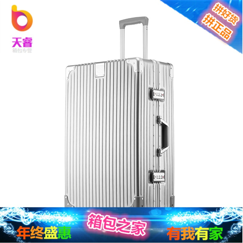 超大加厚拉杆箱万向轮30寸铝框旅行箱26寸直角皮箱24寸行李箱32寸