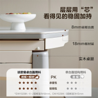 全友家居现代简约多功能餐桌可折叠方桌圆桌 实木框架4-6人岩板/钢化玻璃面
