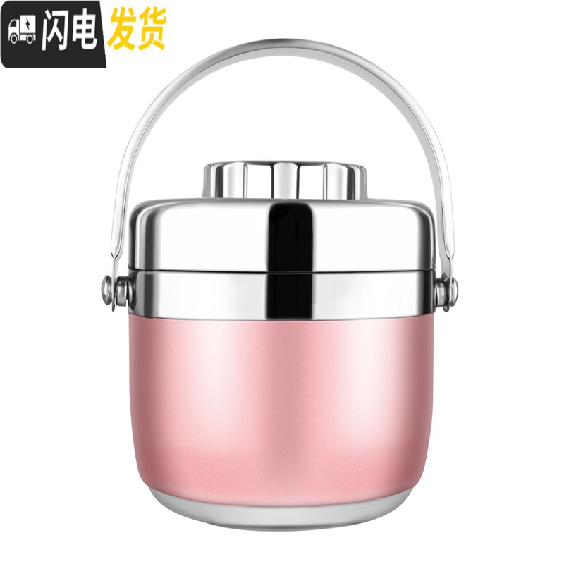 三维工匠保温饭盒2层多层分隔便当盒不锈钢真空超长保温桶学生午饭饭盒 1.6不锈钢色高清大图