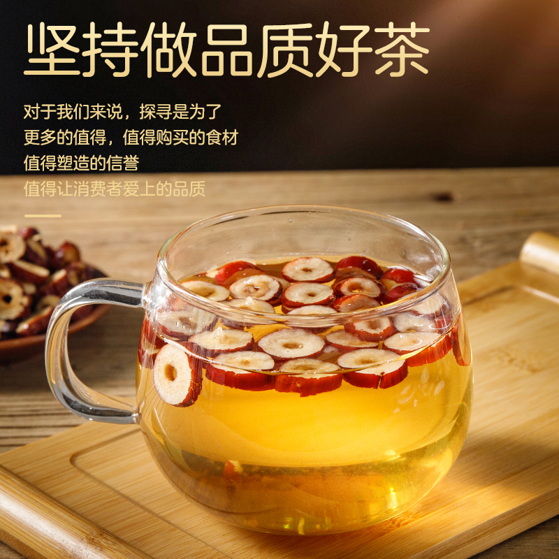 酥田自营红枣茶干片酥脆泡水去核泡茶罐装果茶100克