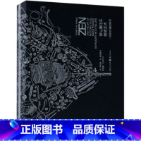 【正版】禅与摩托车维修艺术(精