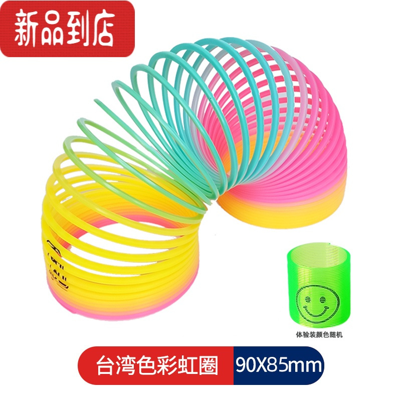 真智力儿童魔力彩虹圈塔益智玩具叠叠乐发光弹力拉环男女孩礼物七彩专业 大号台湾色彩虹色 送体验装彩虹圈+视频教程发光玩具