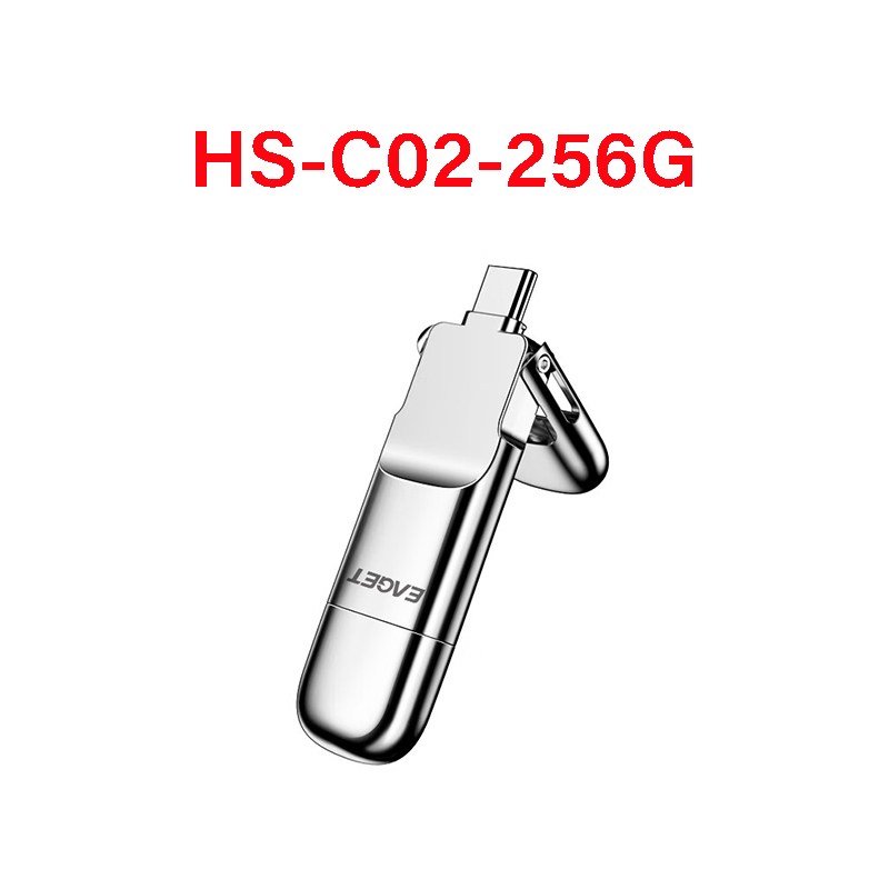 忆捷 HS-C02 高速固态 U 盘 256G USB3.0 双接口 530MB/s 读写企业办公资料备份 办公商用高清大图