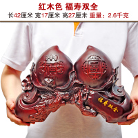 福寿双全寿桃摆件老年人生日礼物祝寿贺寿过作寿礼品寿礼退休礼物*L