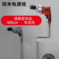 多功能手电钻正反转调速工业级大功率家用手枪钻电转电动螺丝刀