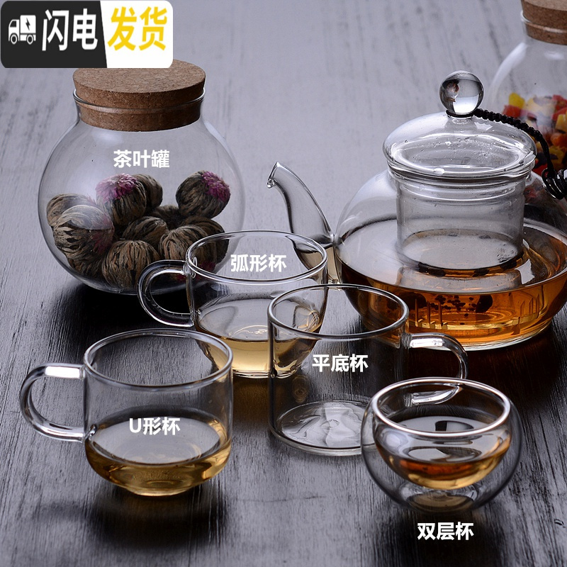 三维工匠花茶壶套装玻璃耐热家用过滤杯透明茶具蜡烛加热可高温泡水果红茶 内胆壶+2双层杯