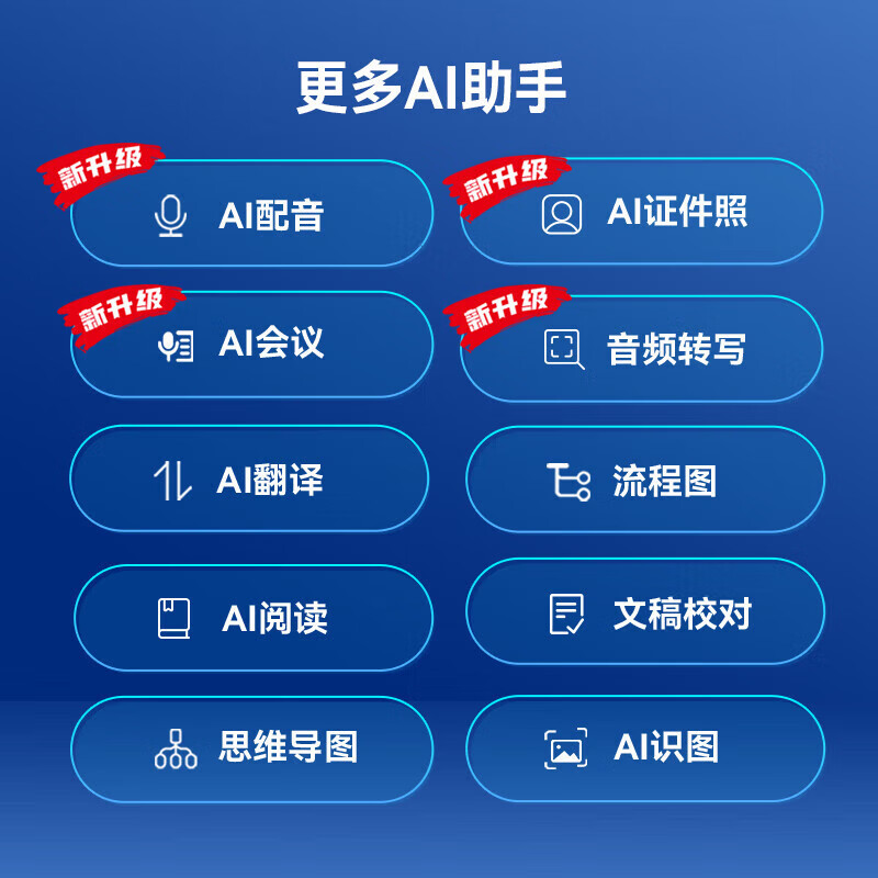 咪鼠科技无线静音办公游戏两用鼠标轻量化设计低功耗长续航高清大图
