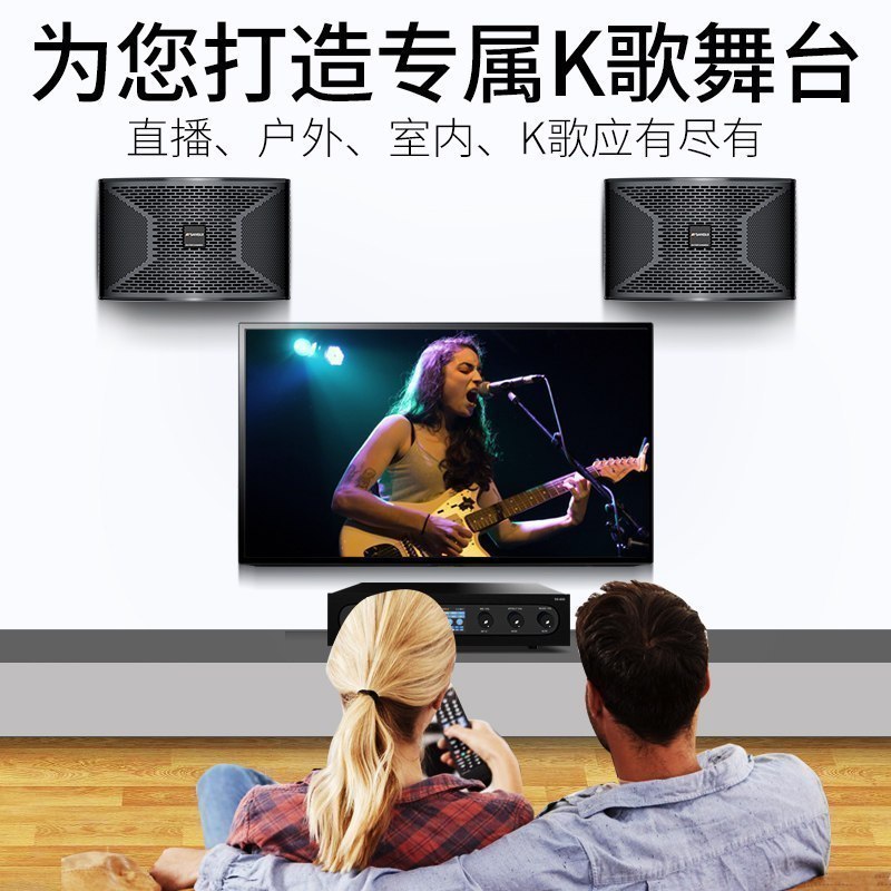 山水(SANSUI)S9-10套装家庭影院KTV音响系统娱乐家用会议专业舞台音箱无线麦克风3T智能语音点歌机