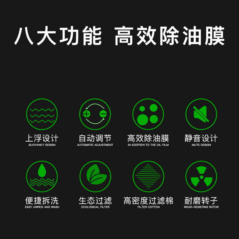鱼缸除油膜过滤器快速去除油污净化水质去油膜处理器进水口