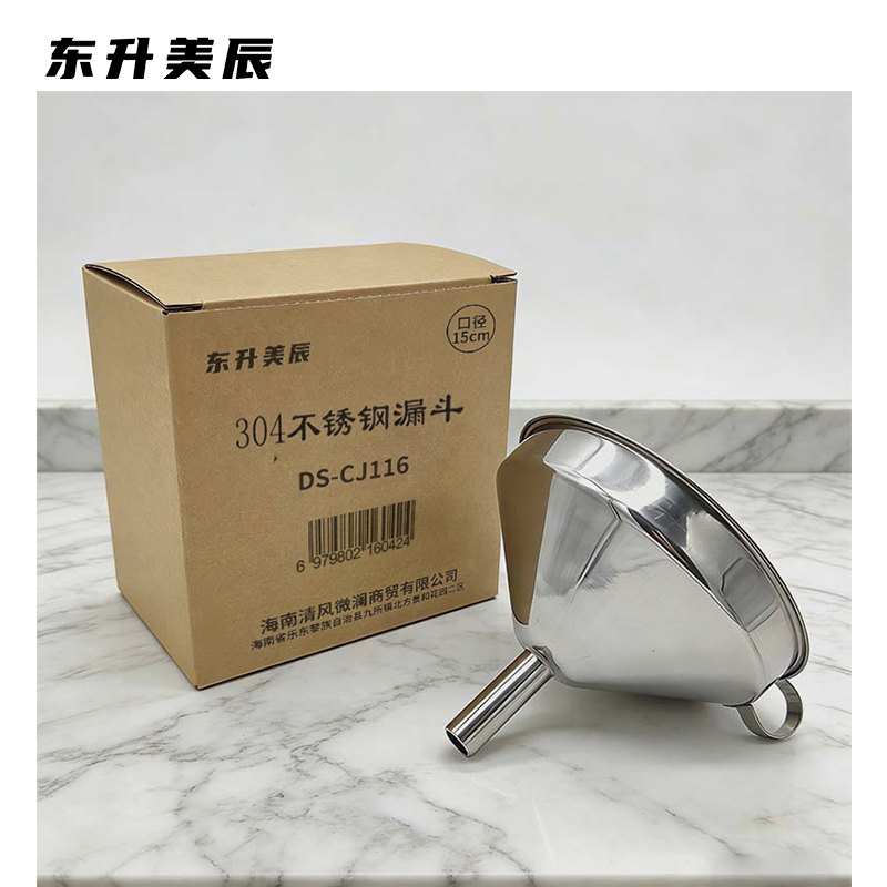 东升美辰 304不锈钢漏斗口径15cm DS-CJ116 个高清大图