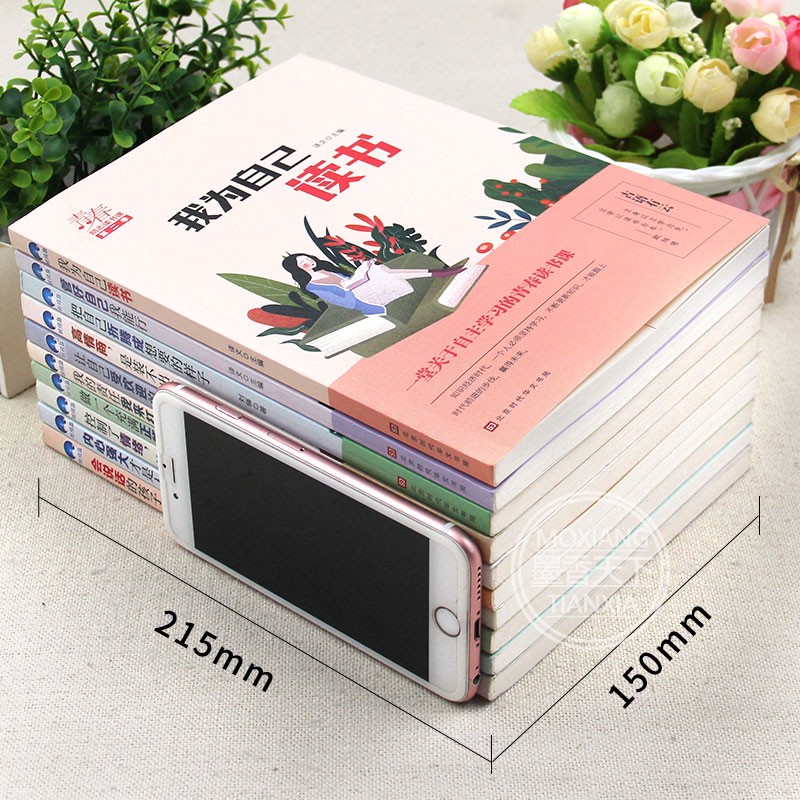 [正版]中外名人传记小学生必读成长励志故事全28册课外书籍四五六年级课外书必读初中生课外阅读儿童文学9-15岁乔布斯传高清大图