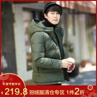 高梵GOLDFARM韩版连帽羽绒服短款男士冬季新款简约温暖舒适时尚商务上衣男