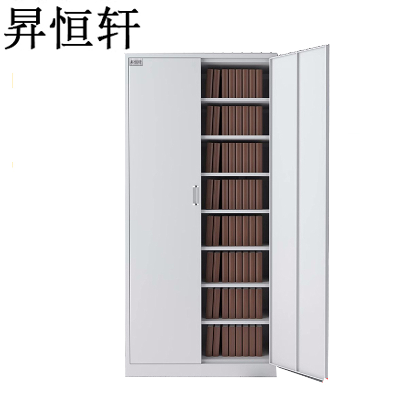 昇恒轩 铁门对开(内7块隔板)文件柜更衣储物铁柜柜子 SHX-0422 个(钢板厚度 1.0mm )高清大图