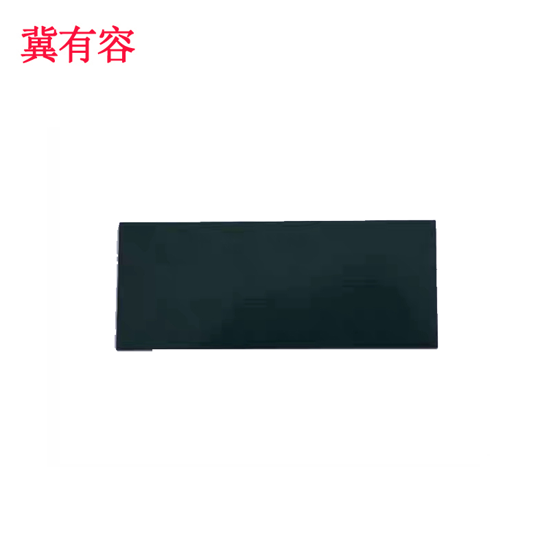 冀有容 编号标识 120*70mm 块高清大图