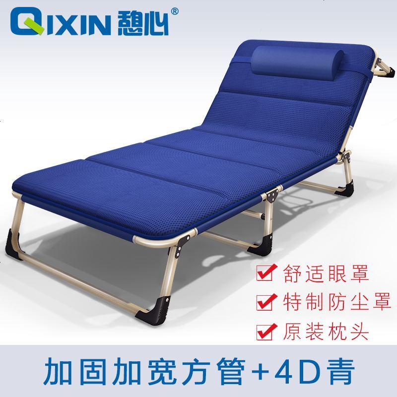 躺床折叠床单人床午睡床办公室躺椅午休床午睡椅简易陪护行军床 [方管四脚床]藏青+4D透气垫