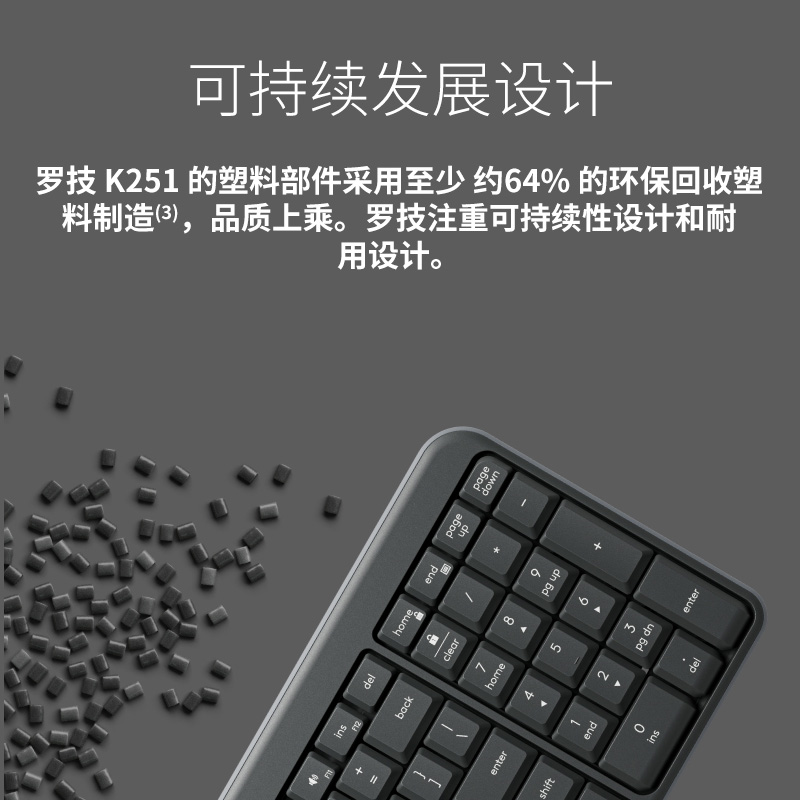 罗技K251无线键盘笔记本电脑商务蓝牙办公办公家用高清大图
