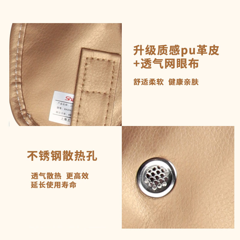 上亨四捶按摩披肩SHZH-014金色高清大图