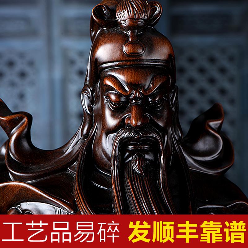 美帮汇关公摆件武关二爷佛像家居供奉佛像公司店铺开业开张礼品高清大图