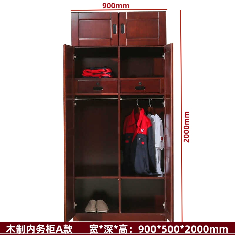 锦北 内务柜更衣柜储物柜带抽屉挂衣柜木制物品收纳柜 木制柜B款