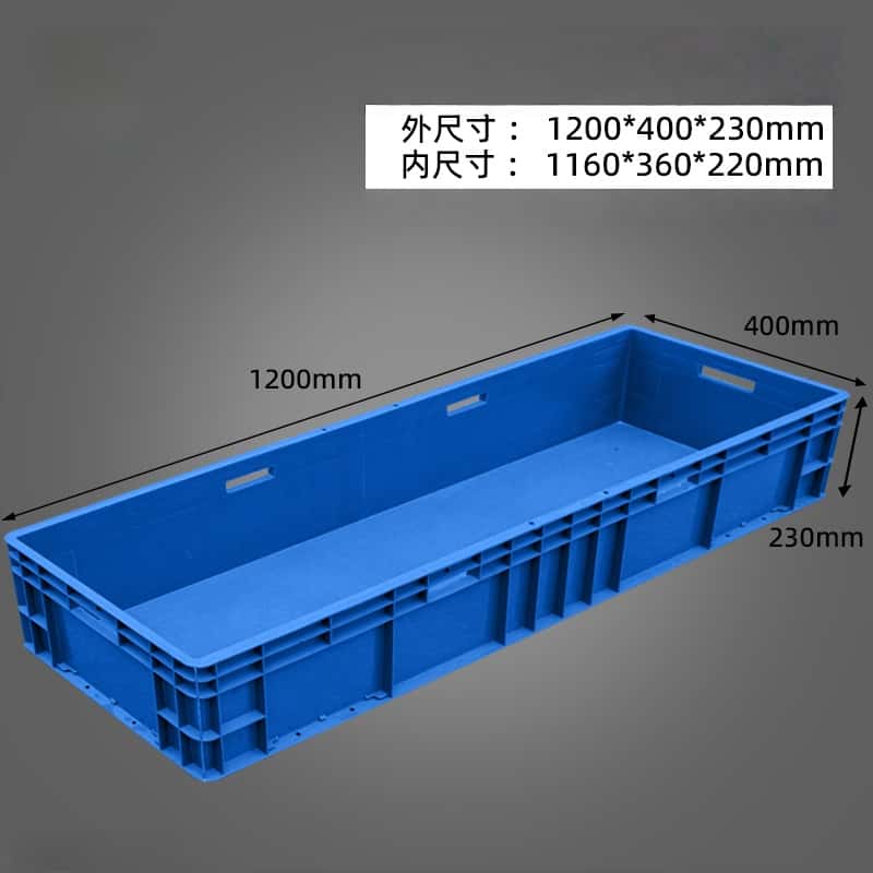 鑫木樽周转箱120*40*23cm个高清大图