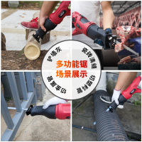 往复锯电动马刀锯家用木工便捷式户外手提伐木锯多功能金属切割机小型电动锯子插电木工电动工具
