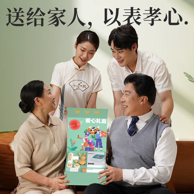 和正(HEZHENG)血压计爱心组合HZ-LOVE-1高清大图