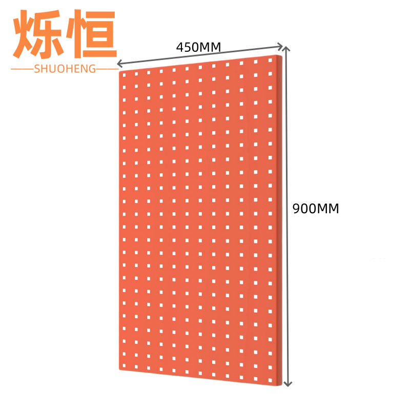 烁恒工具挂板900*450MM个高清大图
