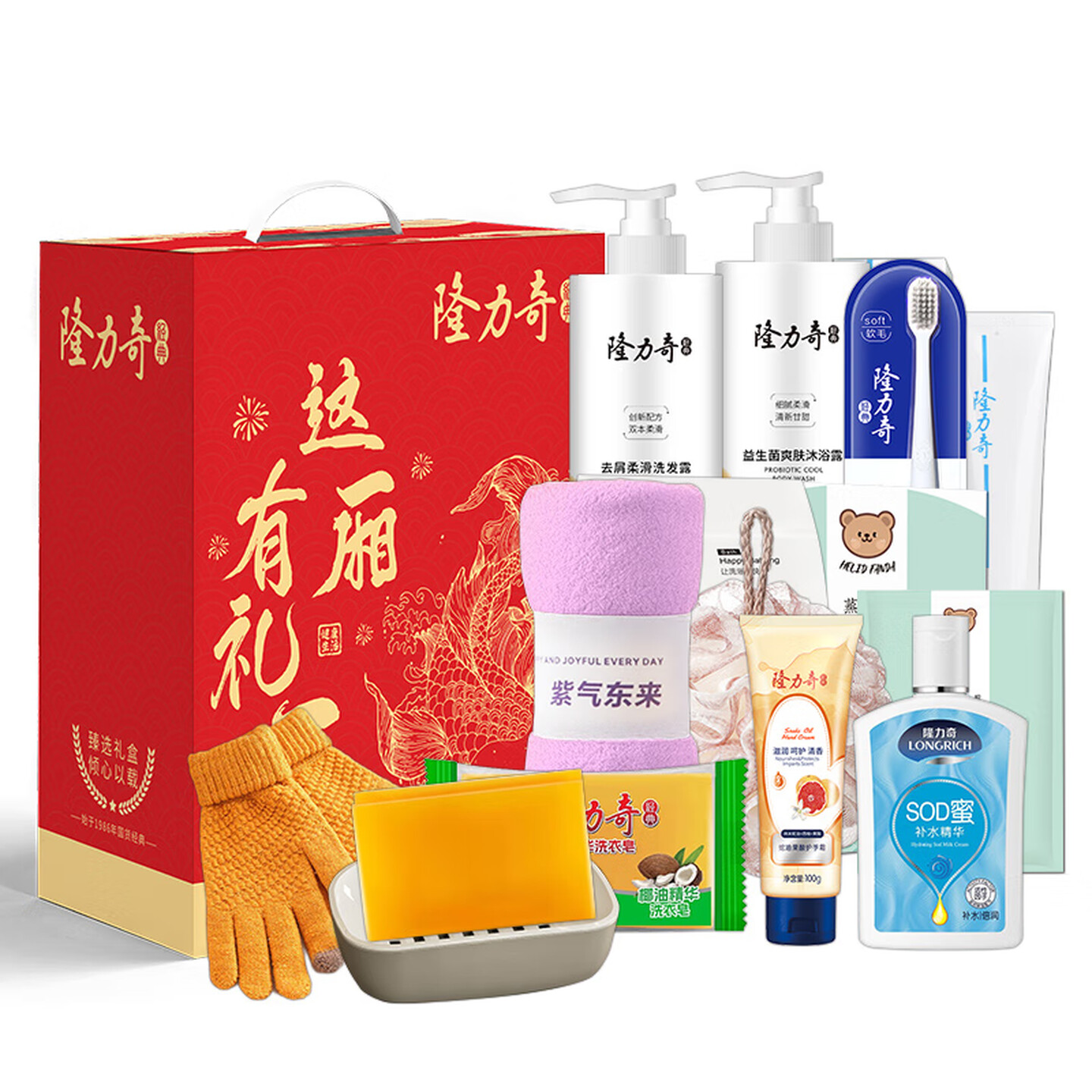 隆力奇 这厢有礼了12件套 B款高清大图