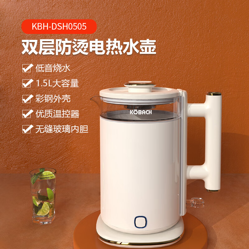 康巴赫(KBH)电热水壶KBH-DSH0505高清大图