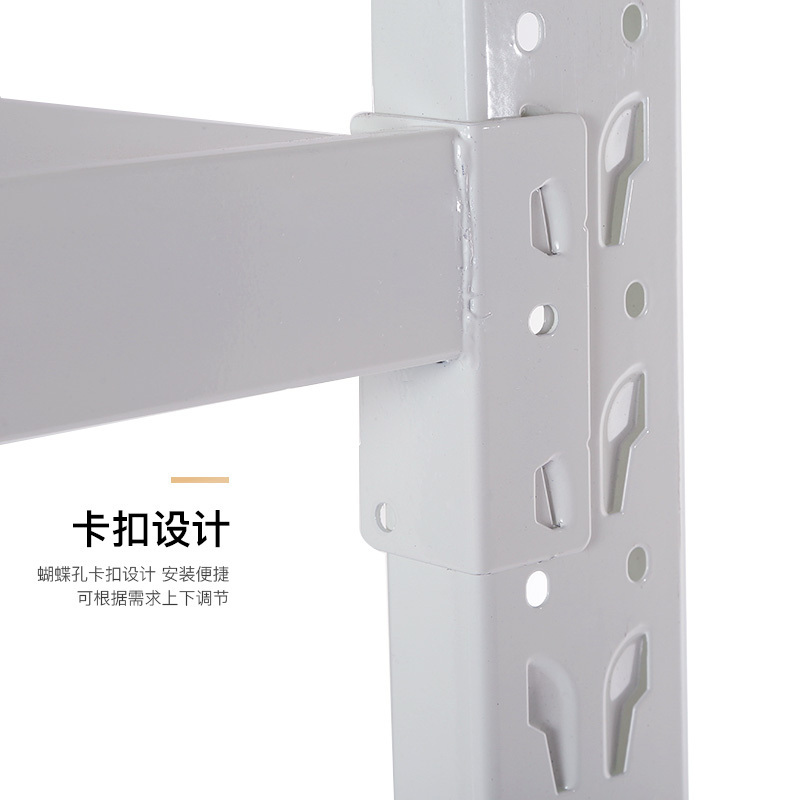 创世人 1.2m中型货架承重200kg置物架收纳四层仓储超市货架1200*600*2000mm高清大图