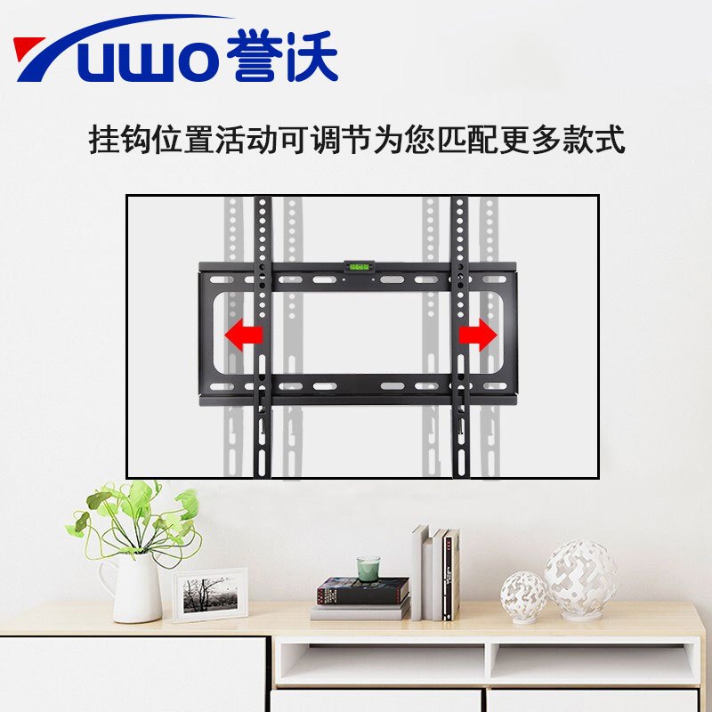 誉沃(YUWO)教学一体机会议平板广告机会议一体机壁挂安装支架