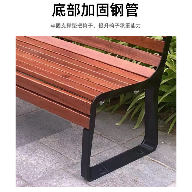 凌迪星户外长椅120*57*80cm张高清大图