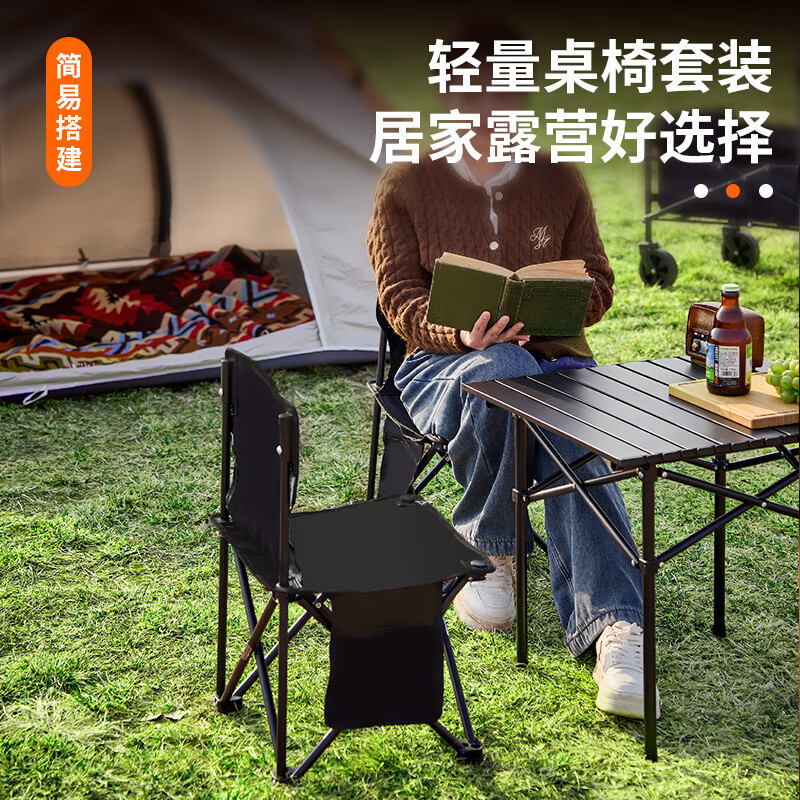 尚烤佳 户外露营桌椅套装 便携折叠椅 折叠桌 蛋卷桌 露营装备 方桌+2椅 SKJ-573