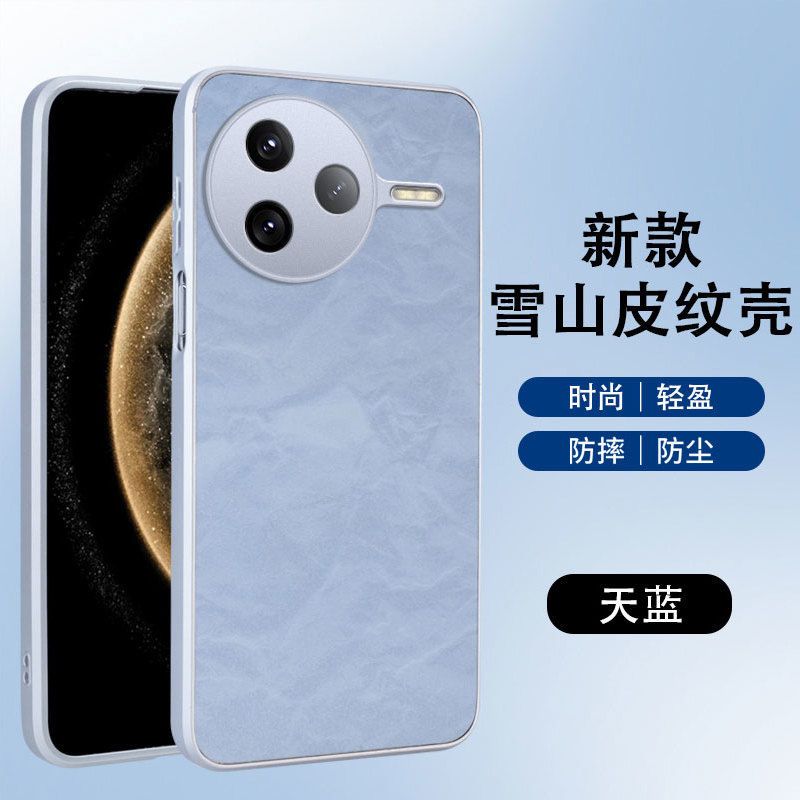 可波 适用于红米K80/80pro雪山纹理壳红米K70/pro创意肤感防摔皮纹壳